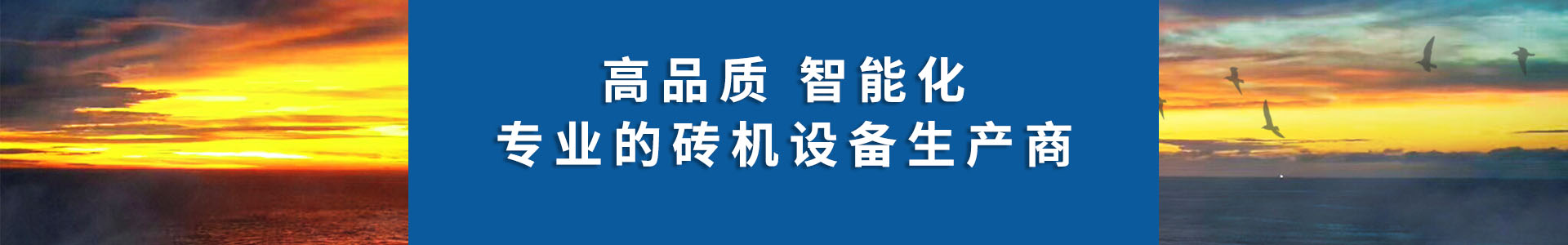 中聯(lián)德美機